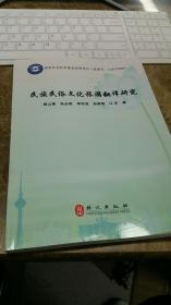全部商品 貴州龍二十四書香文化傳播有限責(zé)任公司 孔夫子舊書網(wǎng)