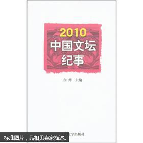 最新上架 貴州龍二十四書香文化傳播有限責任公司 孔夫子舊書網