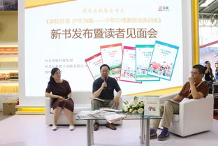 北京圖博會 河北出版傳媒集團文化活動多彩吸睛成亮眼風景線