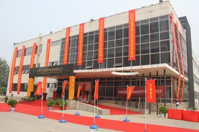 百泰首飾天津制造基地隆重開業，萬表網攜珠寶腕表文化再譜新篇