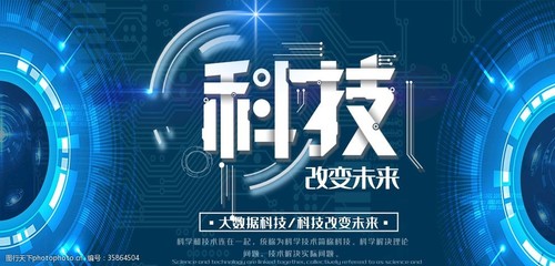 科技智能與智能科技 一場(chǎng)相互成就的時(shí)代交響